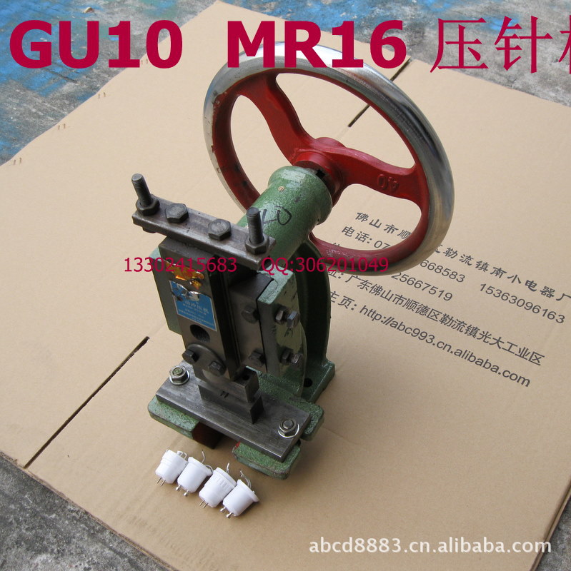 其他灯具配附件-GU10压线机\/GU5.3压线机-其