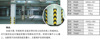 ��ǽ��_�𽺻�ǽ��_��ͨ��ʩ
