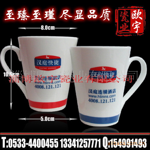 厂家生产全国连锁快捷酒店专用陶瓷杯 漱口杯