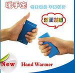 USB暖手宝/USB暖宝宝/充电暖手宝