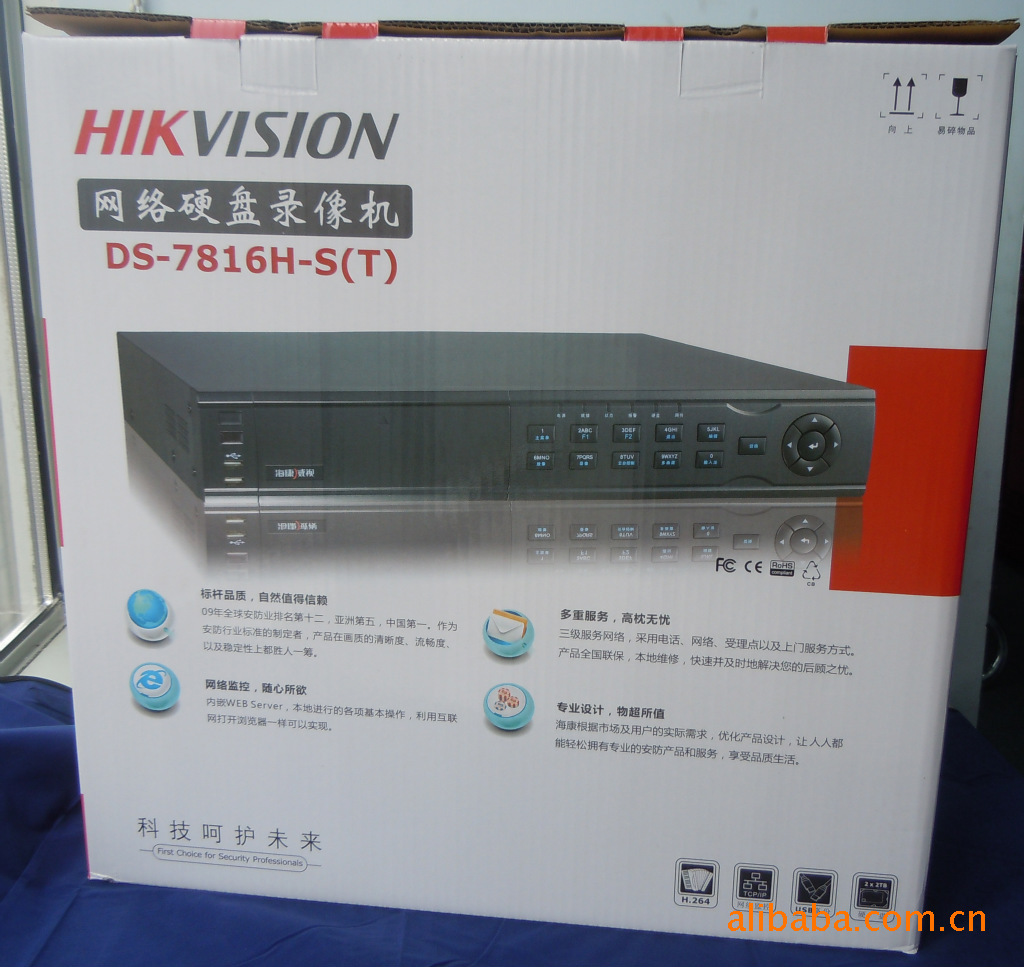 u8.com官网-笔记本评测_本色风云汇_视频