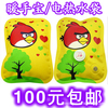 CX003『春笑』卡通印花电热暖水袋/电暖宝/暖水袋/暖手宝愤怒小鸟