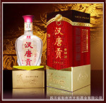 四川白酒协会推荐 四川纯粮白酒“汉唐贡”白酒区域代理加盟招商