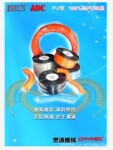 厂家特价批发懋通,ABC牌PU管,伸缩管等,进口聚氨脂原料制造