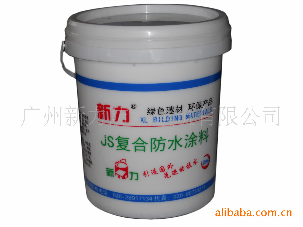 供应JS水泥复合防水涂料广州新力品牌厂家直接批发JS聚合物防水