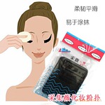 316采薇化妆用粉扑 竹碳洗脸扑 洗脸棉 洁面扑