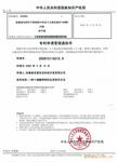 安徽省农望公司供应超级速溶高效高含量硼钾肥——聚合硼钾