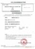 安徽省农望公司供应超级速溶高效高含量硼钾肥——聚合硼钾