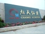 东莞超美铝业 专业生产工业铝棒/铝管/铝条/铝排/铝板/铝型材