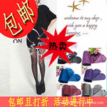 F0002批发包芯丝/美体护肤/连裤袜/女士/透明丝袜 y100