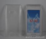 诺基亚保护套X7磨砂超级保护套