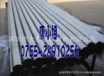 供应2205 630不锈钢棒材 大唐/唐小姐