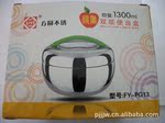 方圆苹果双层便当盒 1300ML