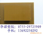 PI棒~耐腐蚀PI板~高强度PI棒~自润滑PI板~耐疲劳PI棒~高纯度PI板