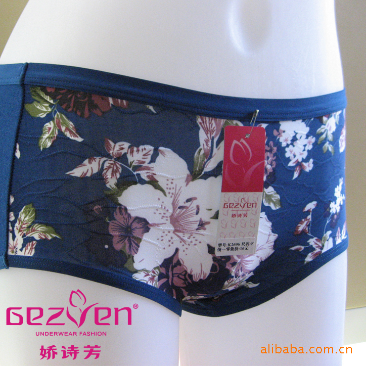 【<em>品牌内裤</em> 娇诗芳<em>内裤</em>K2696<em>穿着舒适</em>贴心 高