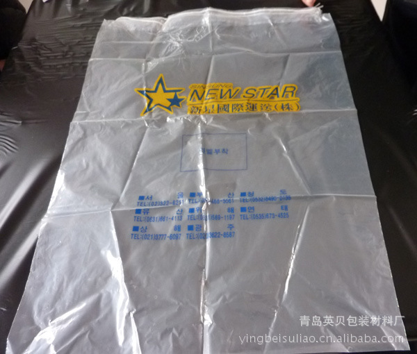 pe袋,专业制造优质pe袋,厂商制造.设计印刷各种规格的pe塑料袋