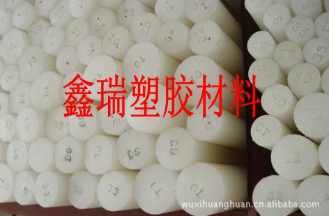 供应五毒环保聚乙烯板,全新料PE板,耐磨PE板,硬质UPE板,厚度齐全