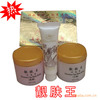 ����-�������ش��� ��� ���� ȥ�� 20ml*2+5g   LW