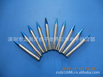 正声大量批发卫星/惠尔乐外热式烙铁咀