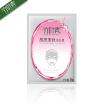 竹叶青胶原蛋白眼贴膜