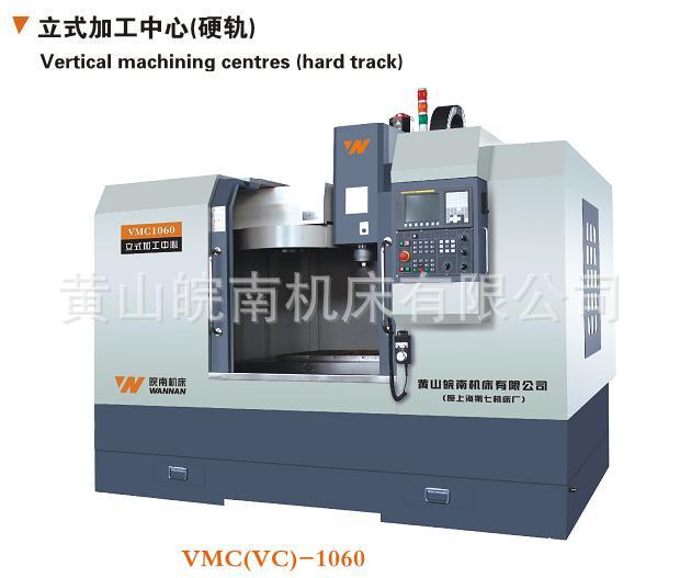VMC(VC)-1060