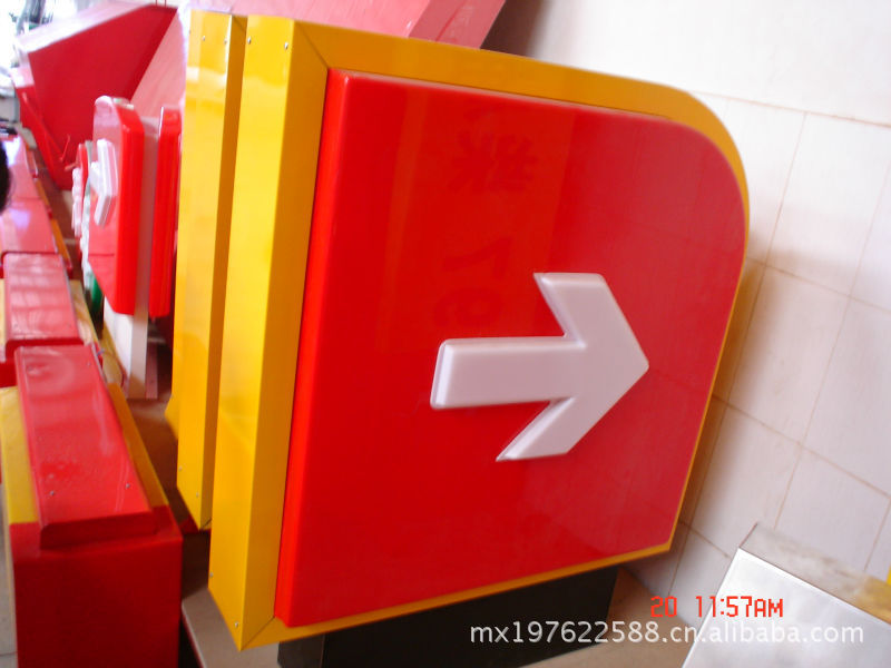 灯箱-中石油加油站进出口灯箱(专业用中石油加