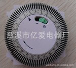 供应定时器机芯 油汀定时器 24小时定时器机芯