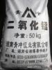 销售天然二氧化锰30%-80%