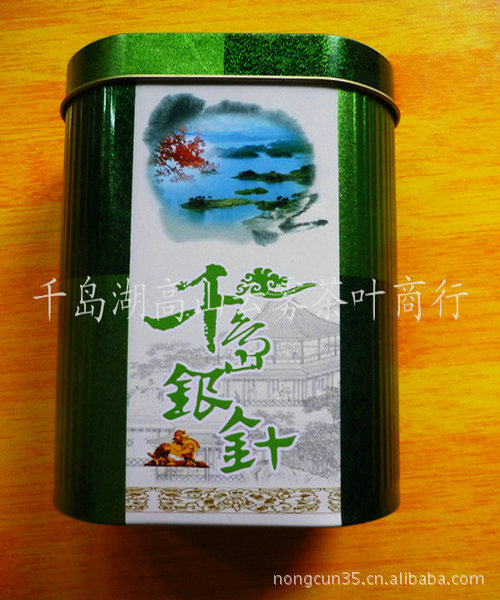 【茶叶批发 大量供应2012年银针茶千岛湖的有