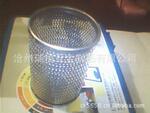 ������Ӧ����ֹ�����������о����Ͳ Stainless  steel  Filter