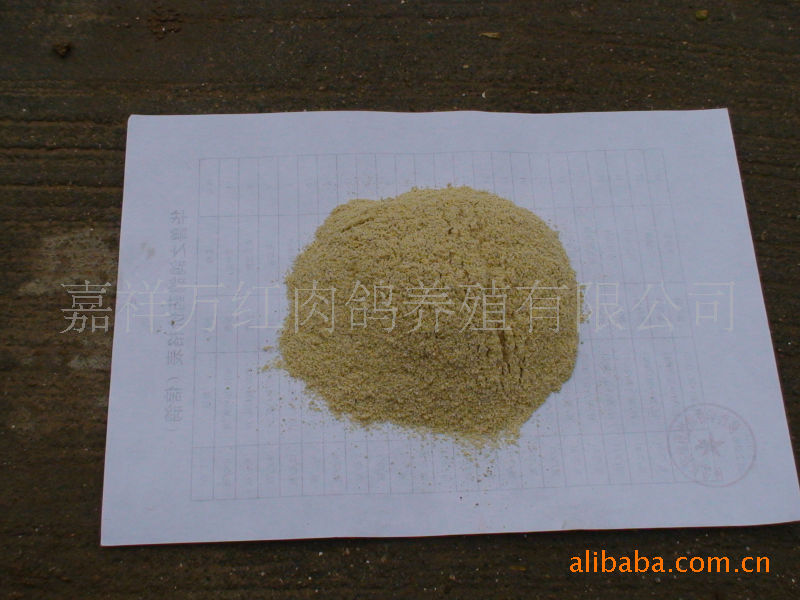 【0--7日龄人工合成鸽乳\肉鸽饲料】