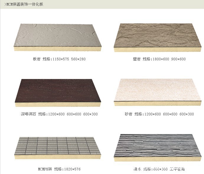 剖析材料原因分析