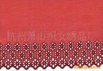 提供裁片镂空绣花加工