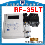 ������ƷRF-35LT/��Һ����ʾIC����д��/IC��������/�������
