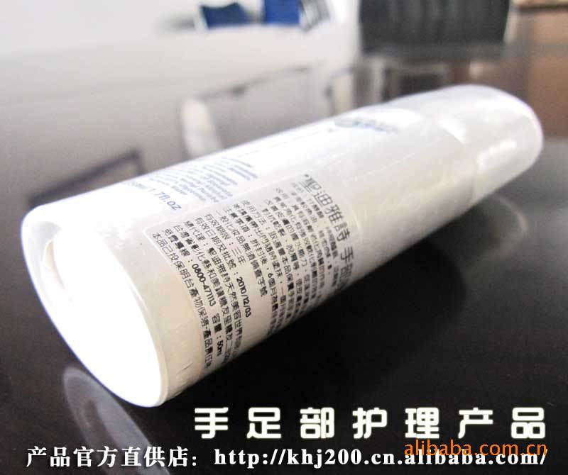 手部護(hù)理產(chǎn)品批發(fā)、代理 三藐三手部護(hù)理乳