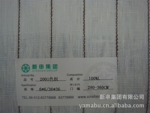 �⽭���꼯�ų��ҹ�Ӧ2001 ������ɫ֯�����ҷ�����