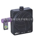 MIPU咪谱多功能USB、TF卡、扩音器、扩音机MP-1716