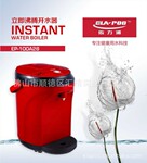 [���ҹ�Ӧ]�����ּ���ʽ��ˮ��