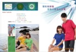 翻领雪阳广告衫运动衫 情侣衫 手绘T恤订做批发可印Logo