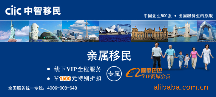 移民签证-加拿大亲属移民(配偶\/子女\/父母\/符合