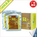 【富元康】破壁灵芝孢子粉100g*2包 商城信誉 满仟返佰