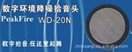 ����רҵʰ��ͷ|������ʰ����PK-20N|����¼����|ʰ��������