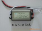 12×1W防水LED驱动电源