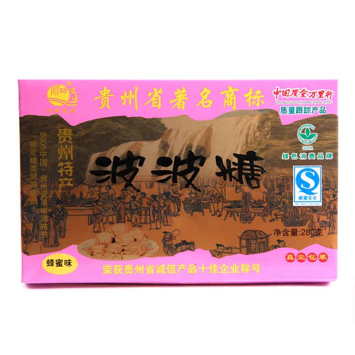 贵州特产 波波糖 蜂蜜味(香甜、易化) 280g 图片