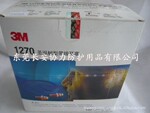 ԭװ��Ʒ3M 1270���� ����������  ��������