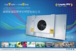 净化过滤单元、广东空气净化单元,FFU