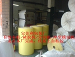EVA上自粘胶/EVA冲型