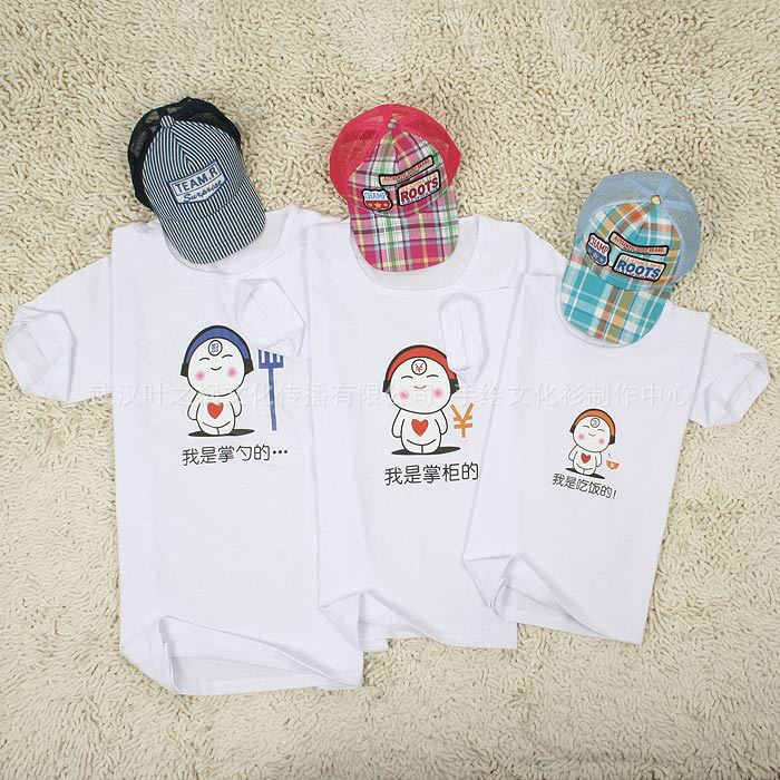 【武汉亲子文化衫制作 棉类混纺文化衫供应 个