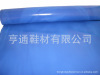 厂家供应2MM天蓝色特级乳胶海绵,备有大量库存!欢迎选购!