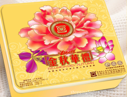 【广式月饼 团购月饼 圣心月饼 厂家直销 商务礼